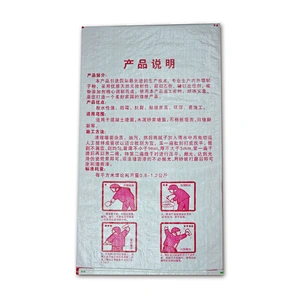Customized bopp laminated pp woven type bag for packing decorative use cement,interior wall puttuy