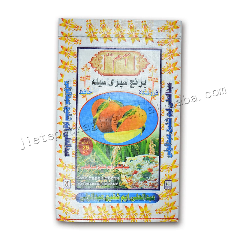 100% virgin plastic rice bag pp woven sack with customized design print packaging