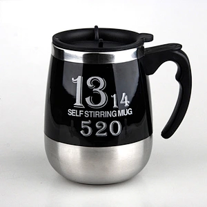 free sample stock type auto self stirring cup, electric self stirring mug