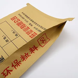 Custom wholesale brown kraft paper for PVC pellet packaging 25kg