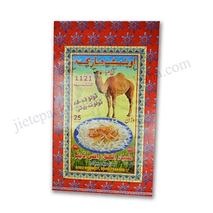 Design printing and laminated 25kg plastic rice bag for packaging wheat,corn,buckwheat,sorghum