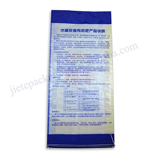 Customized white pp woven fertilizer bag with lining plastic sack
