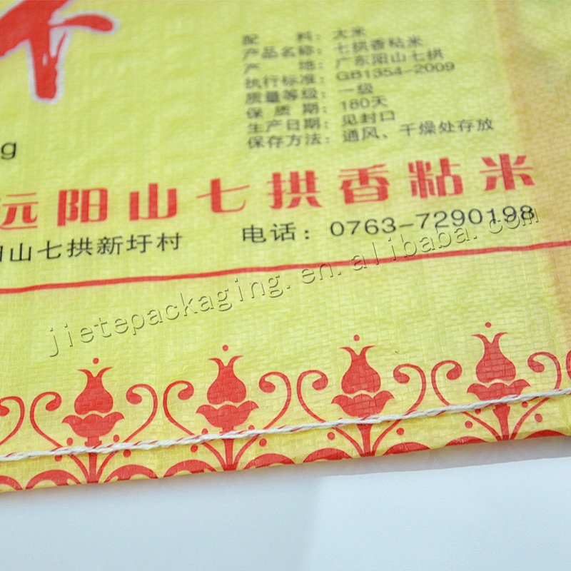Customized new material plastic packaging sack pp woven rice flour,wehat bag