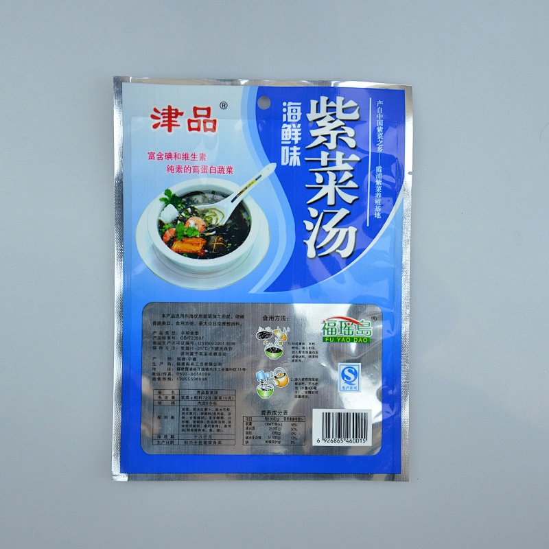 Customization wholesal vacuum PE bag for sea food, seaweed soup