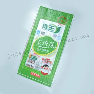Plastic 5kg sack pp woven rice packing bag with carry handle