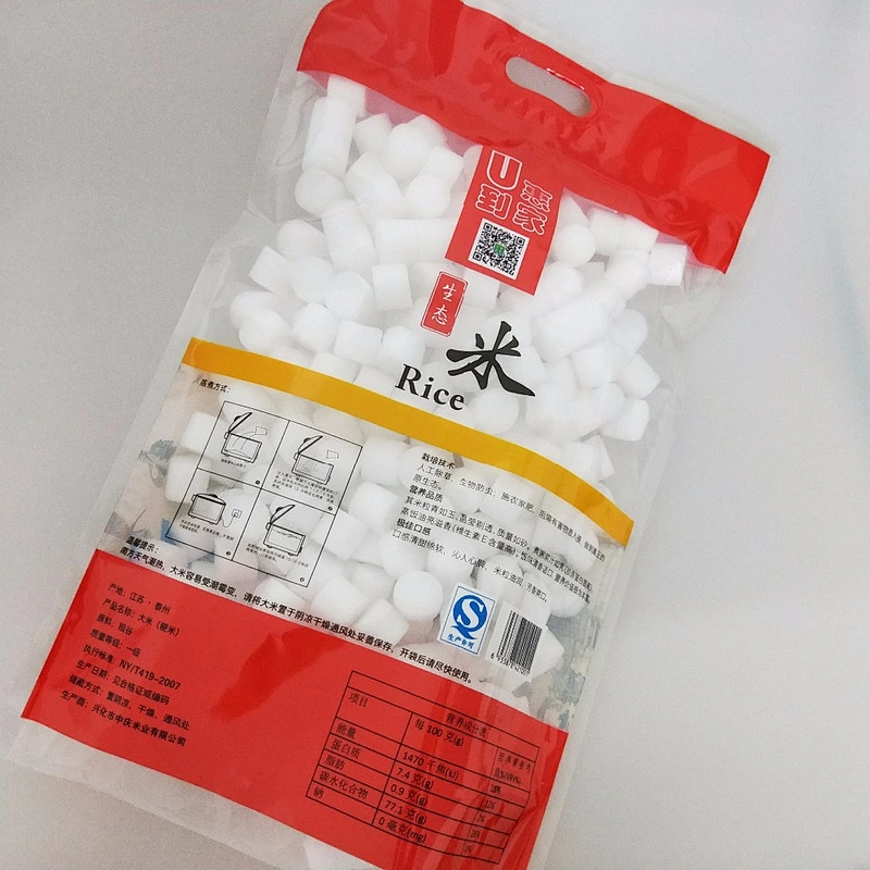 Customized PE food vacuum plastic bag for rice packaging