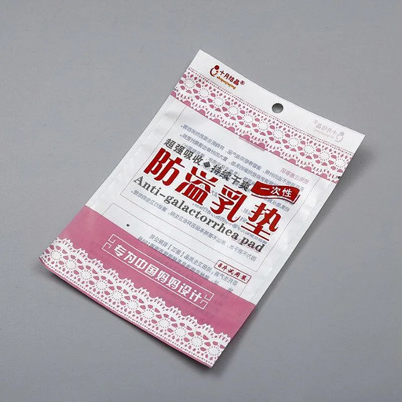 We accept customized PE bags for maternity products, children's waterproof ear stickers