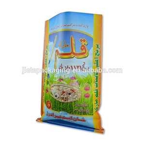 PP polypropylene woven rice packing bags 20kg 25kg with colorful printing