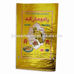 Bopp and aluminium laminated pp woven rice basmati 50kg bags