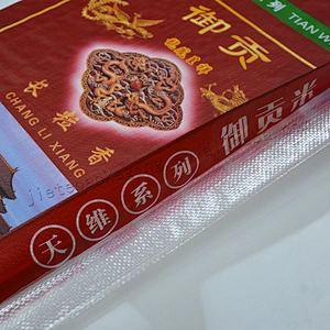 Sell well 25kg plastic laminated transparent pp woven rice packaging bag/sack