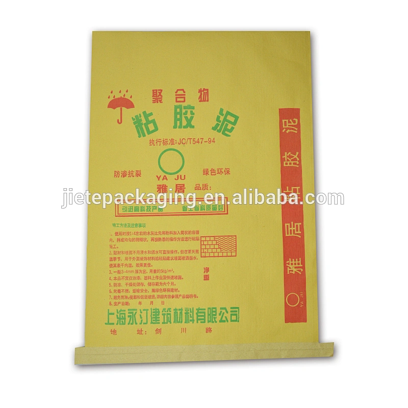 Kraft paper and plastic material compound bag packing construction material