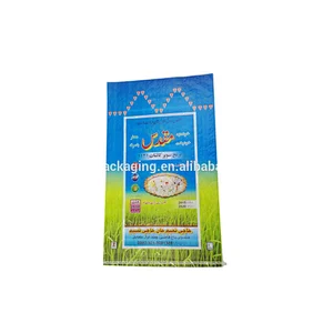 Design blue bopp laminated pp woven rice packing bag 25kg size 45*75cm