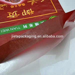 Video, export PP and PE material woven bag, sack for rice grain industrial use