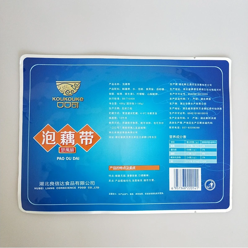 wholesale custom self-styled snacks bag