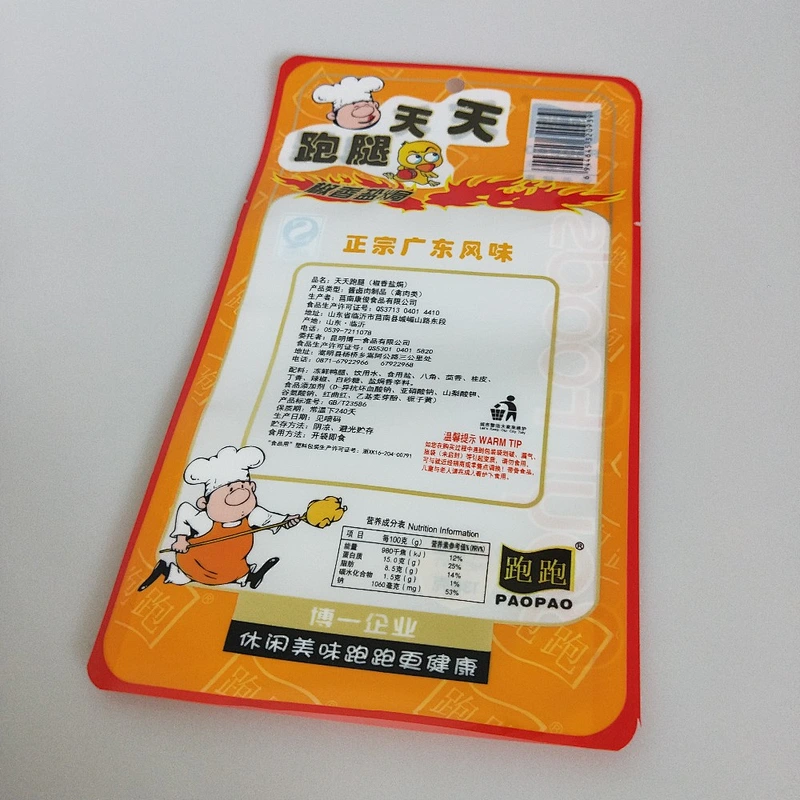 Customized packing snack food of plastic PE bags