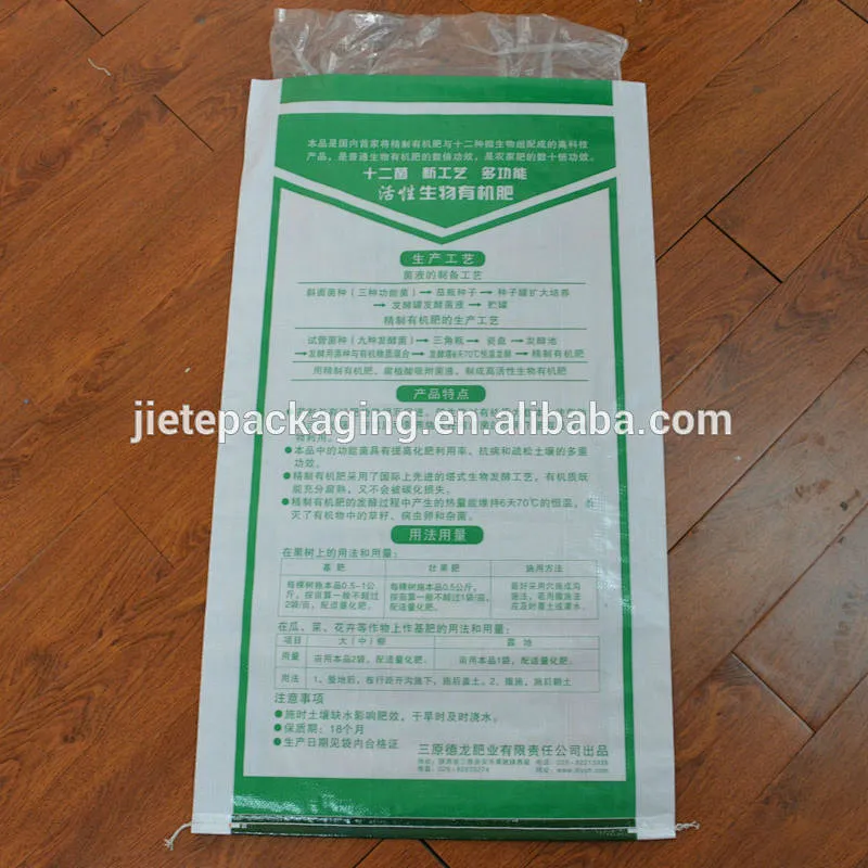 High quality bopp laminated 40kg pp woven fertilizer bag with lining