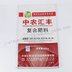 100% new pp moisture proof laminated pp woven fertilizer packaging bag for plant,agricultural