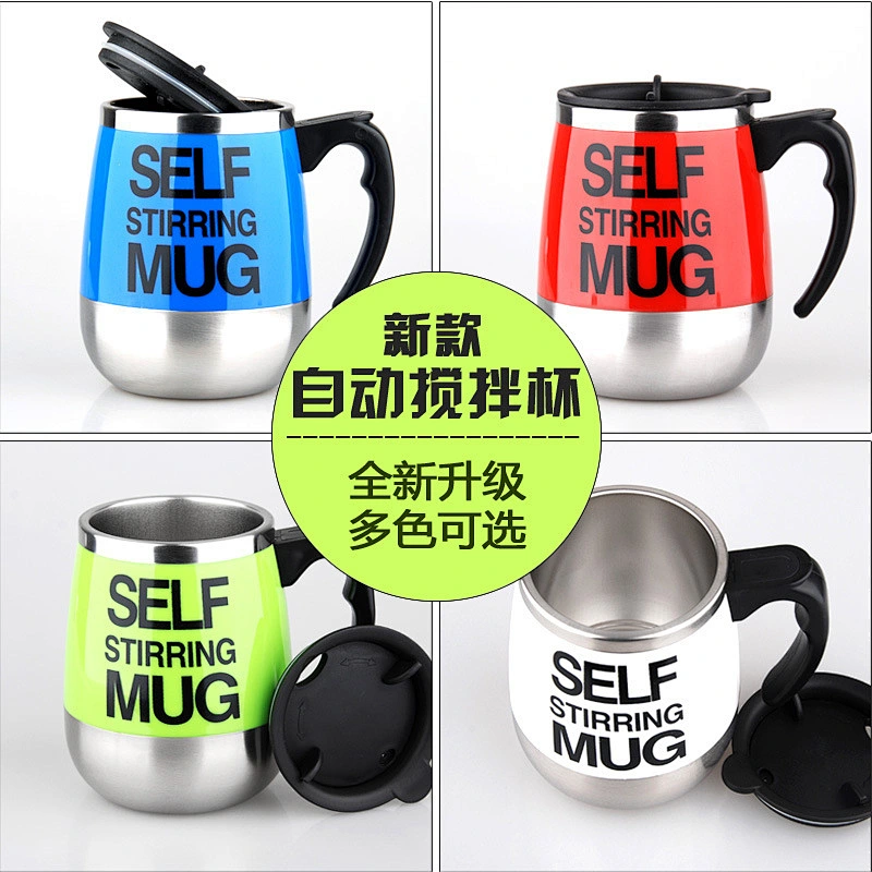 搅拌杯