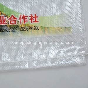 customized Feed, fertilizer, rice, corn package brand transparent pp polypropylene woven bags 25kg