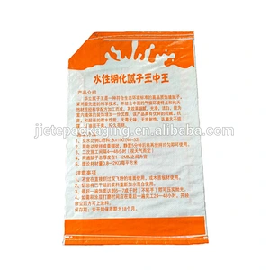 Sell well pp woven sand bags for floods,packing cement,interior wall powder putty with valve port
