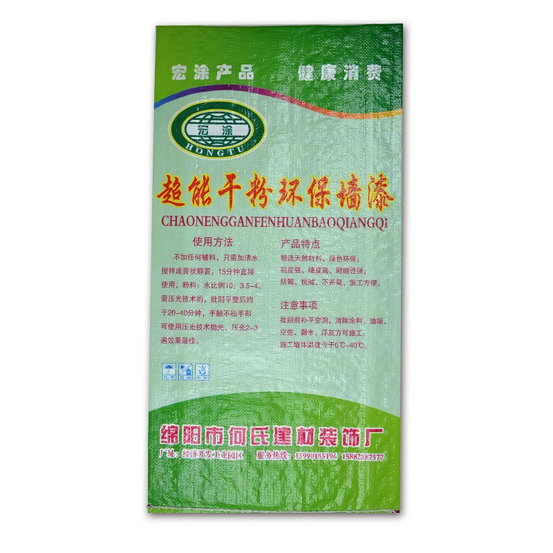 Wholesale bopp laminated PP woven mortar bag sack industrial,building use