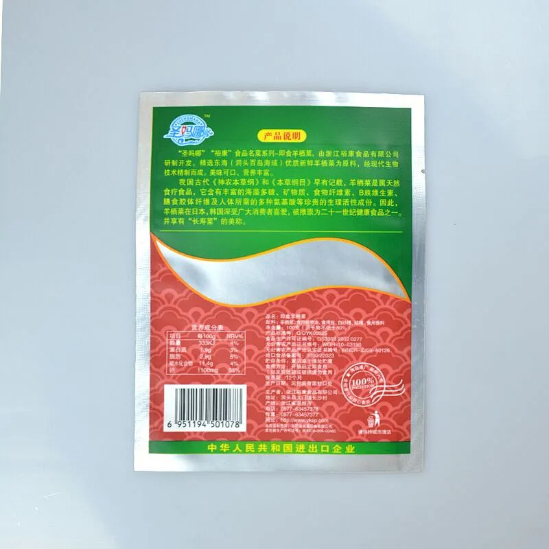 Custom wholesale PE bags for pharmaceutical packaging