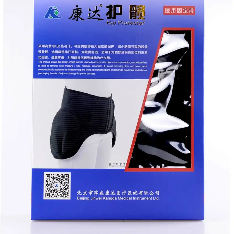 Hip Brace Compression Groin Support Wrap for Sciatica Pain Relief Thigh Hamstring