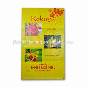 Video, China Plastic PP Woven Bag 25KG Packing Rice Exported To Oversea