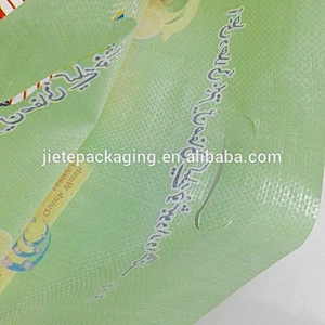 cheap washing powder pp woven bags with M side
