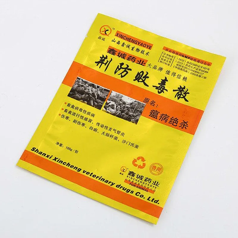 Custom color printing PE bag for medicine cotton, potion, annealing particle packaging