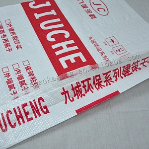Moisture proof 20kg pp woven packaging bags for cement, wall putty powder,tile adhesive,mortar