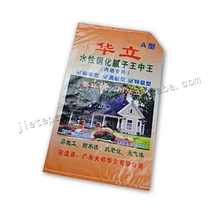 Customized plastic pp woven inner wall putty powder packaging bag