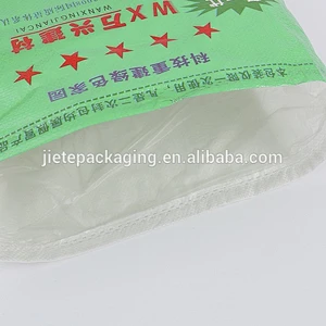 20kg 25kg cement, coating, washing powder packaging pp woven bag China wholesale