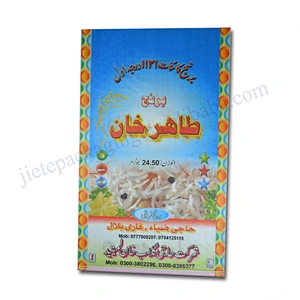 Customer design printed plastic pp woven basmati rice packaging bag 25kg export to Pakistan