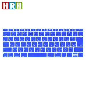 laptop skin custom silicone keyboard cover Skin japan version keyboard for macbook a1708 (No Touch Bar) and 12