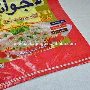 Manufacturers direct sale 50kg recyclable pp woven bag packaging rice,feed,seed,sand,sugar,fertilizer,cement