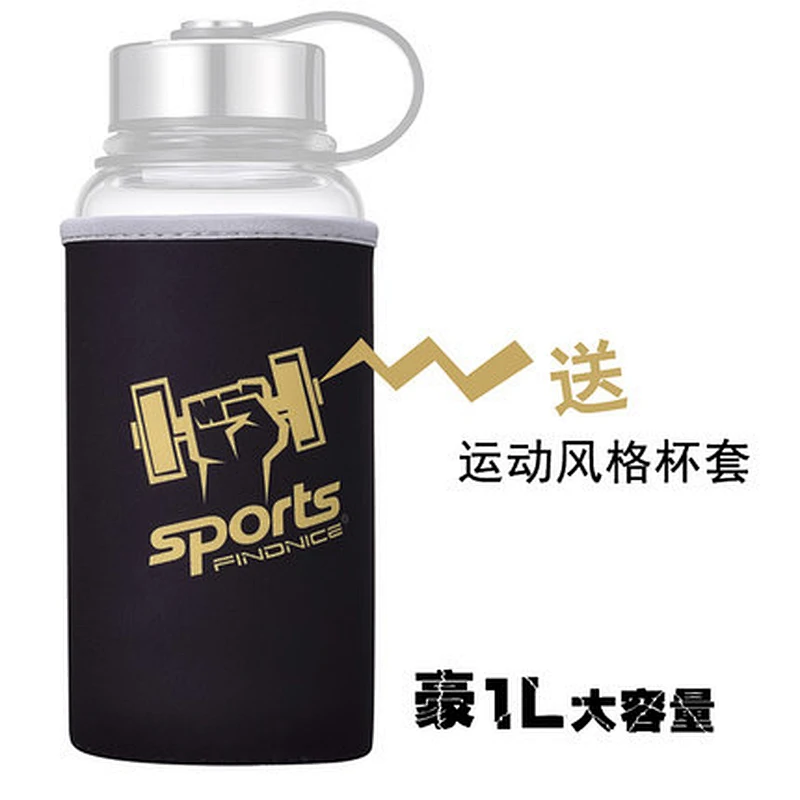 Best selling Products Sport Mug Reusable Water Coffee Milk Cup Glass Water Bottle with Anti-heat Protective Sleeve