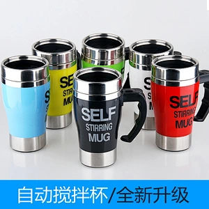 搅拌杯