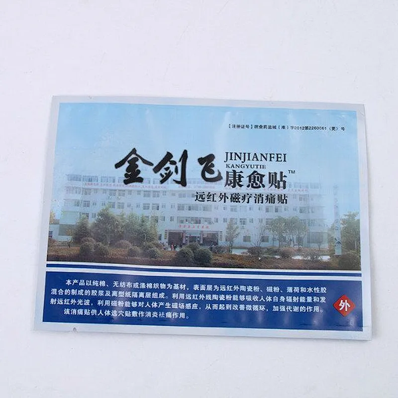 PE self-styled transparent plastic plaster bag