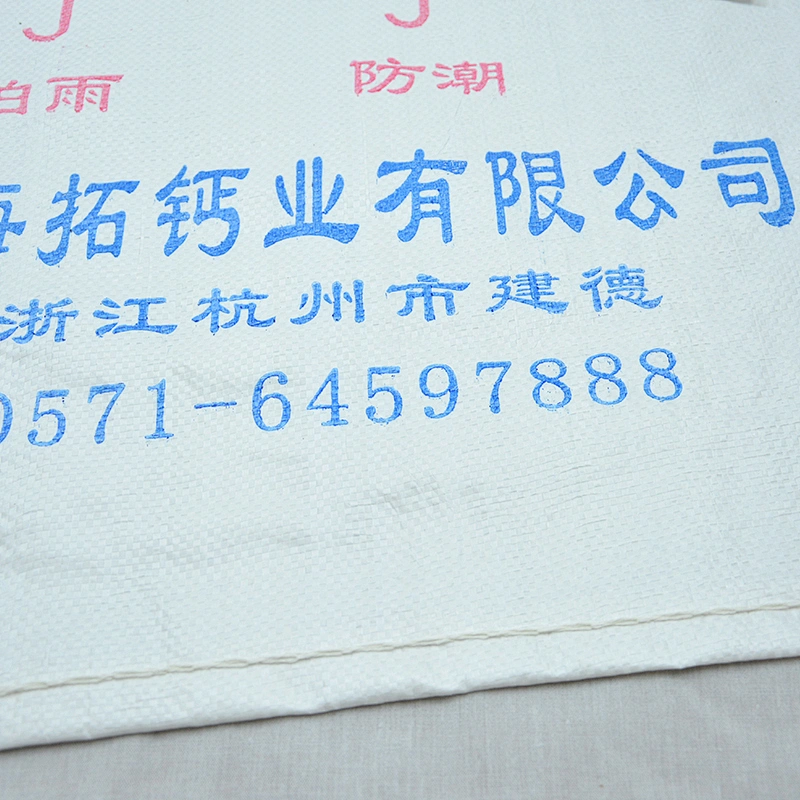 customized pp woven chemical bag 25kg