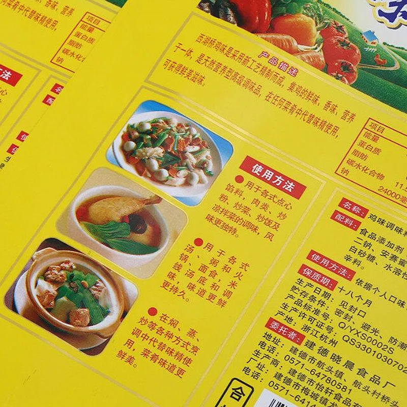 Custom wholesale yellow self-styled PE bag for chicken essence, seasoning packaging
