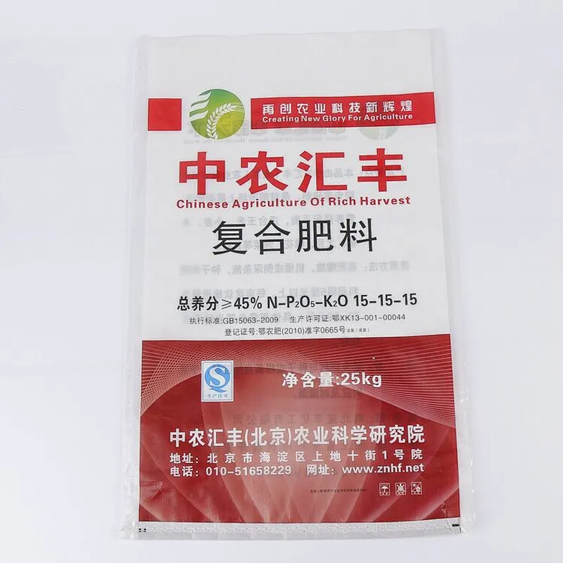 PP woven bag fertilizer bag 20kg 25kg wholesale