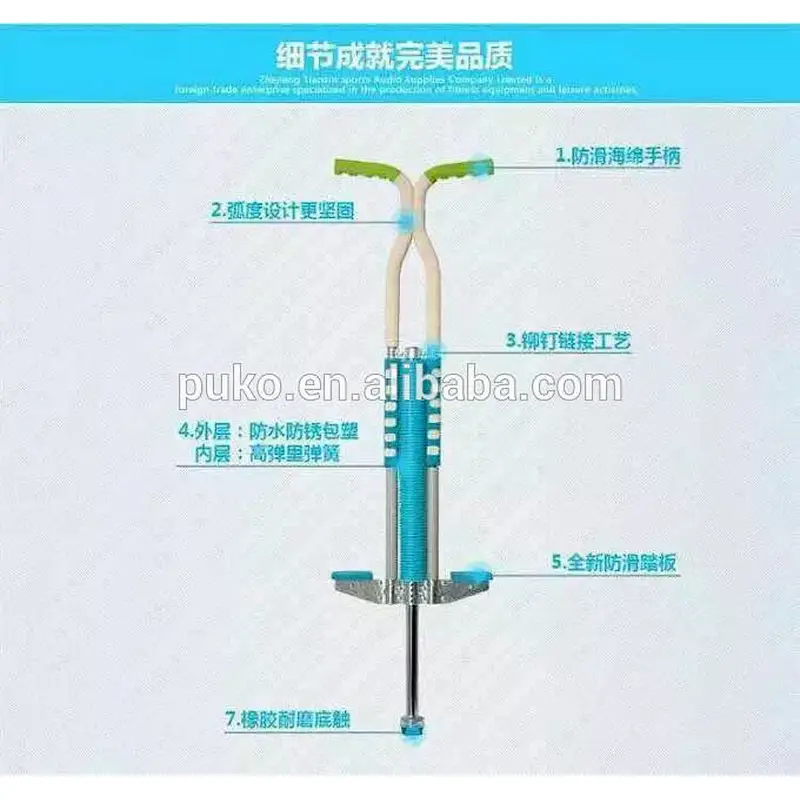 Outdoor Sports Game Fitness Equipment Jumping Toy Air Pogo Stick