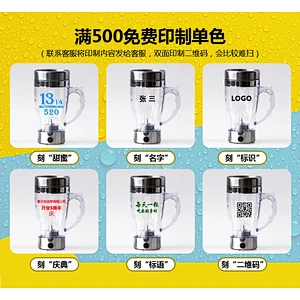 搅拌杯