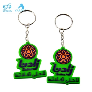 custom keychain soft pvc keyrings for Advertisement