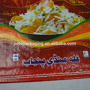 Farm products packing customized new material pp woven fabric plastic durable 25kg packing rice bag