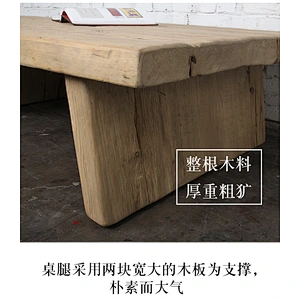 wholesale chinese antique coffee table reclaimed wood luxury furniture