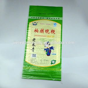 PP wheat, corn, rice, grain, flour woven bags 50kg 25kg 20kg