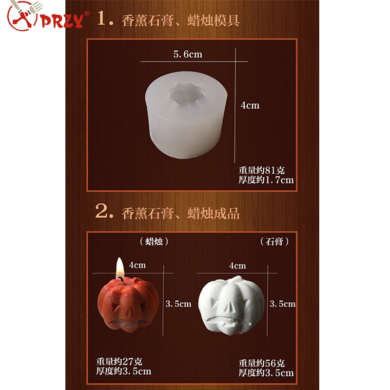 Halloween Pumpkin Light Candle Mold Silicone Mold For Soap Handmade Silicone Soap Mold