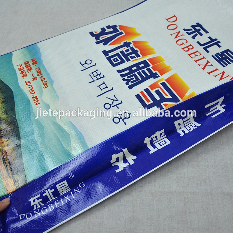 Customized 25kg laminated pp woven fabric wall putty cement packing bag for industrial